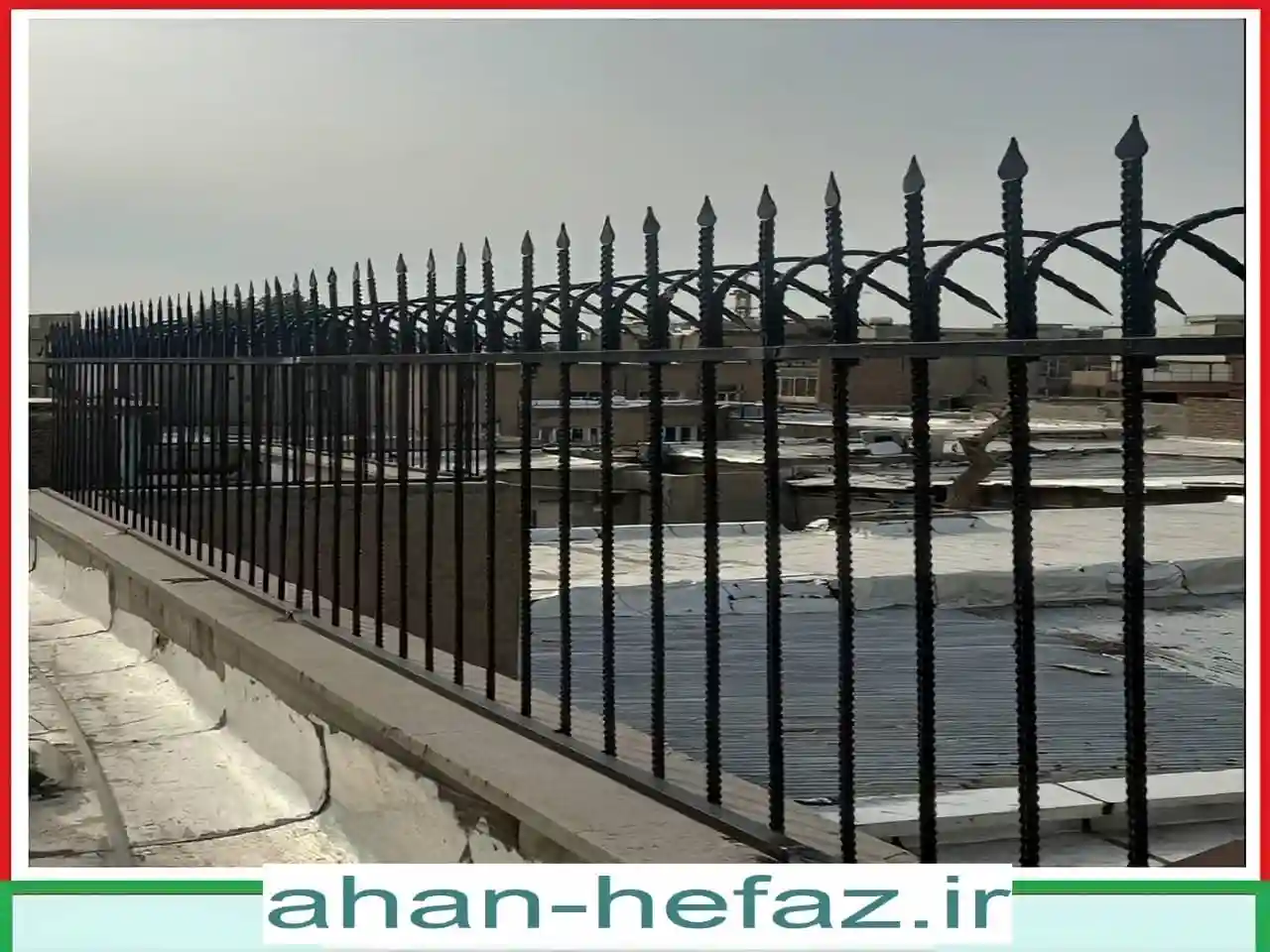 حفاظ دیواری حیاط