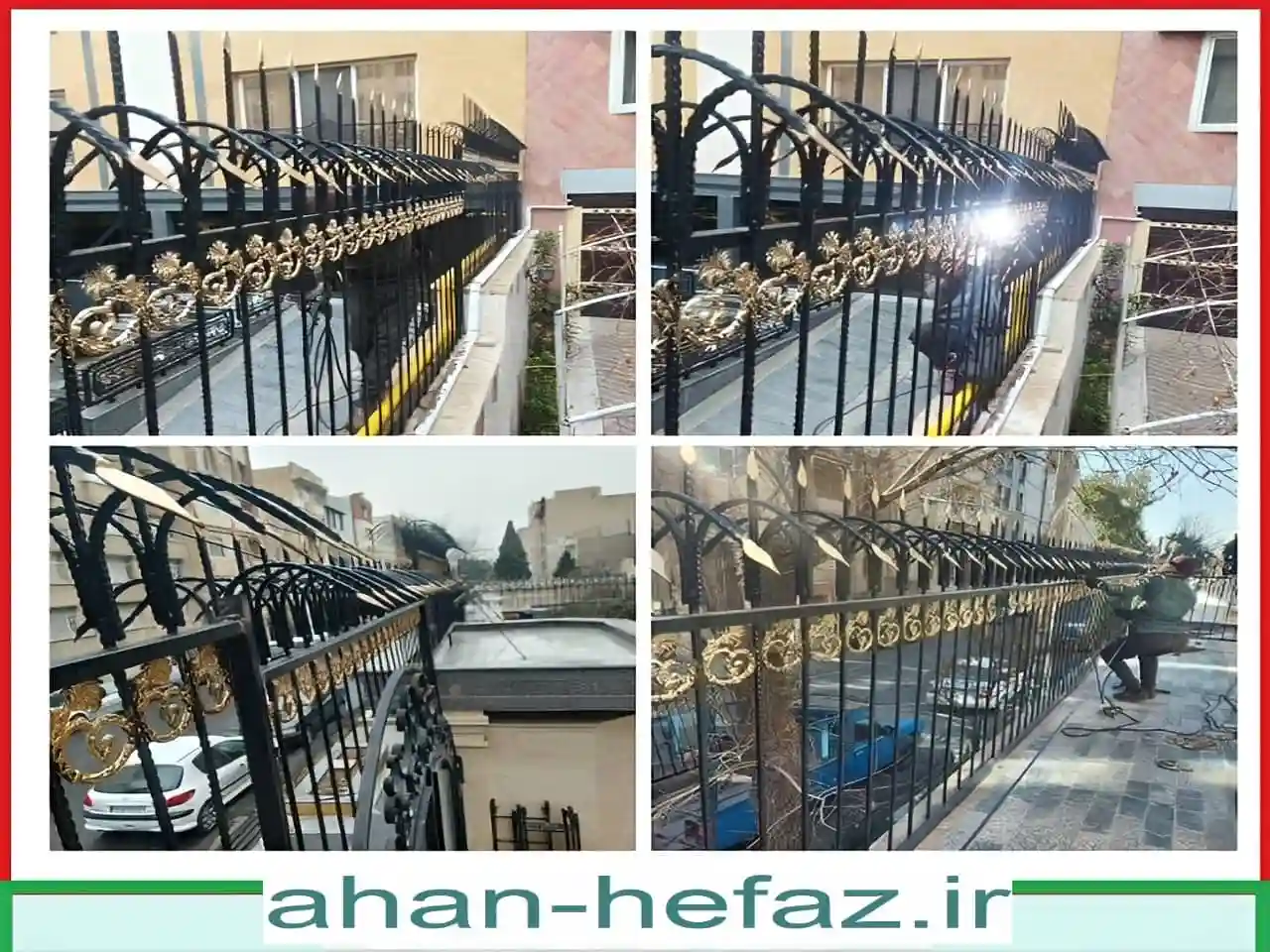 نرده حفاظ دیوار
