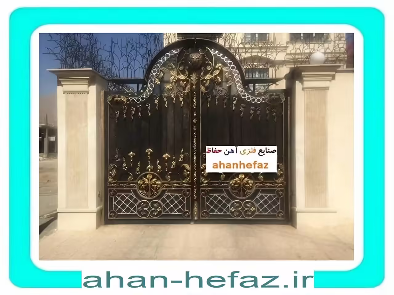 درب حیاطی