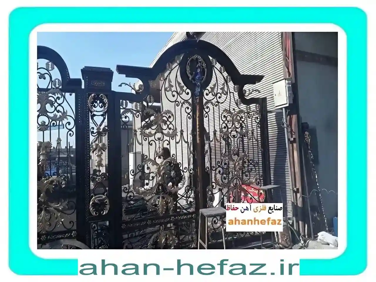 درب فلزی حیاط