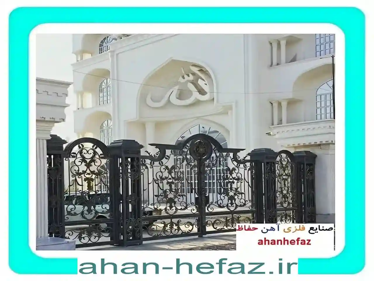 تولید درب کلاسیک