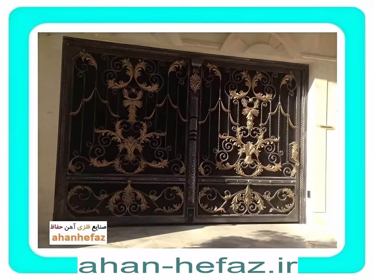 درب باغی