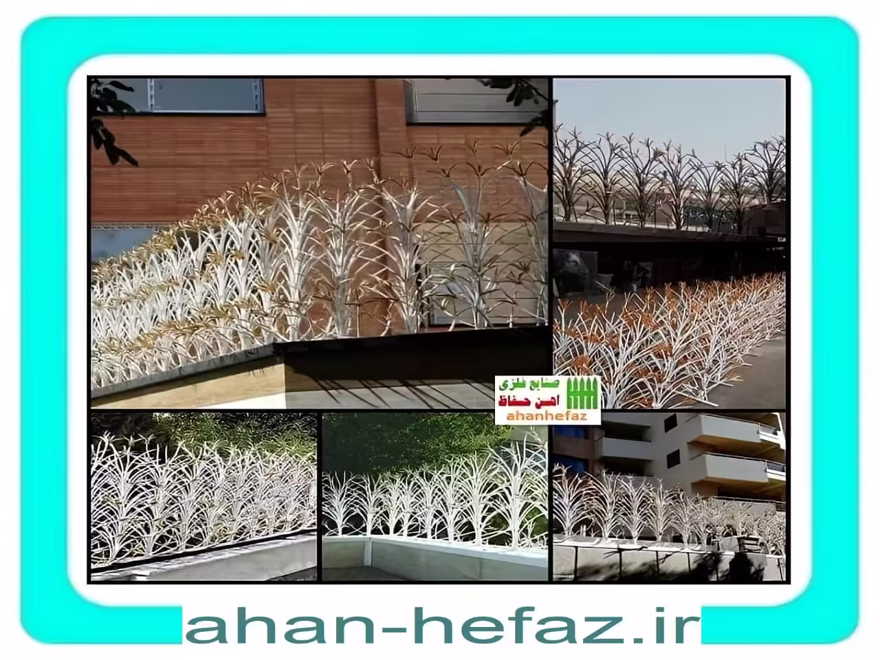 نرده روی دیوار