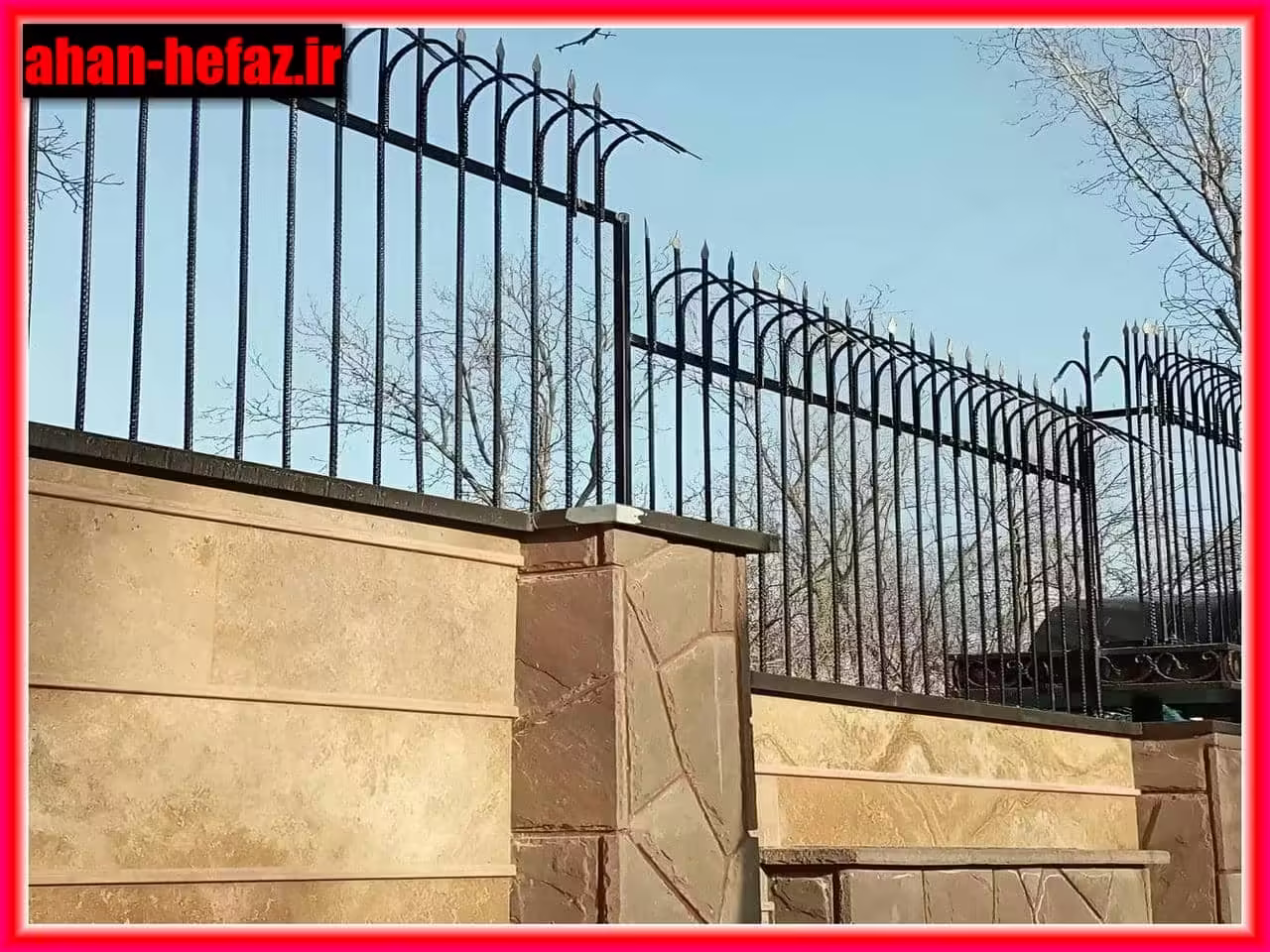 حفاظ نرده ای دیوار