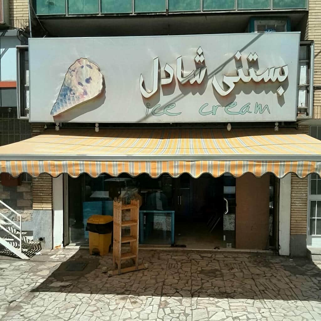 خرید سایبان برقی بازویی اتوماتیک صنعتی در دماوند