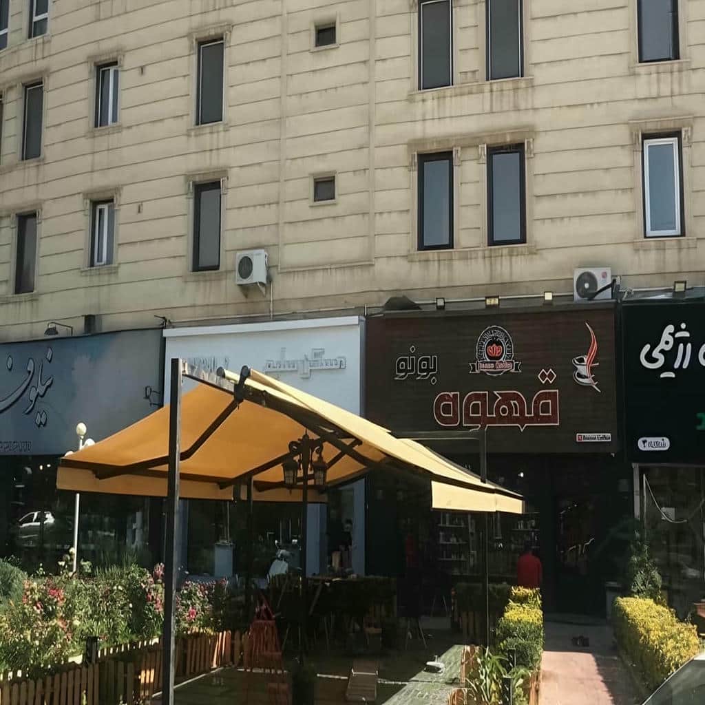 کارخانه سایبان برقی بازویی اتوماتیک طراحی معماری در شهریار