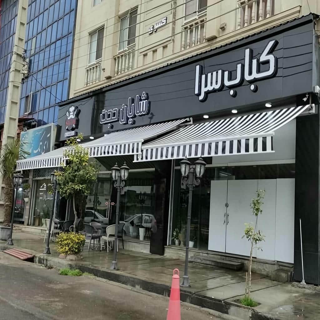 خرید سایبان برقی بازویی اتوماتیک بازویی در نیشابور
