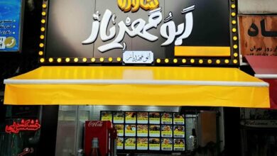 سایبان برقی بازویی اتوماتیک در خرم آباد