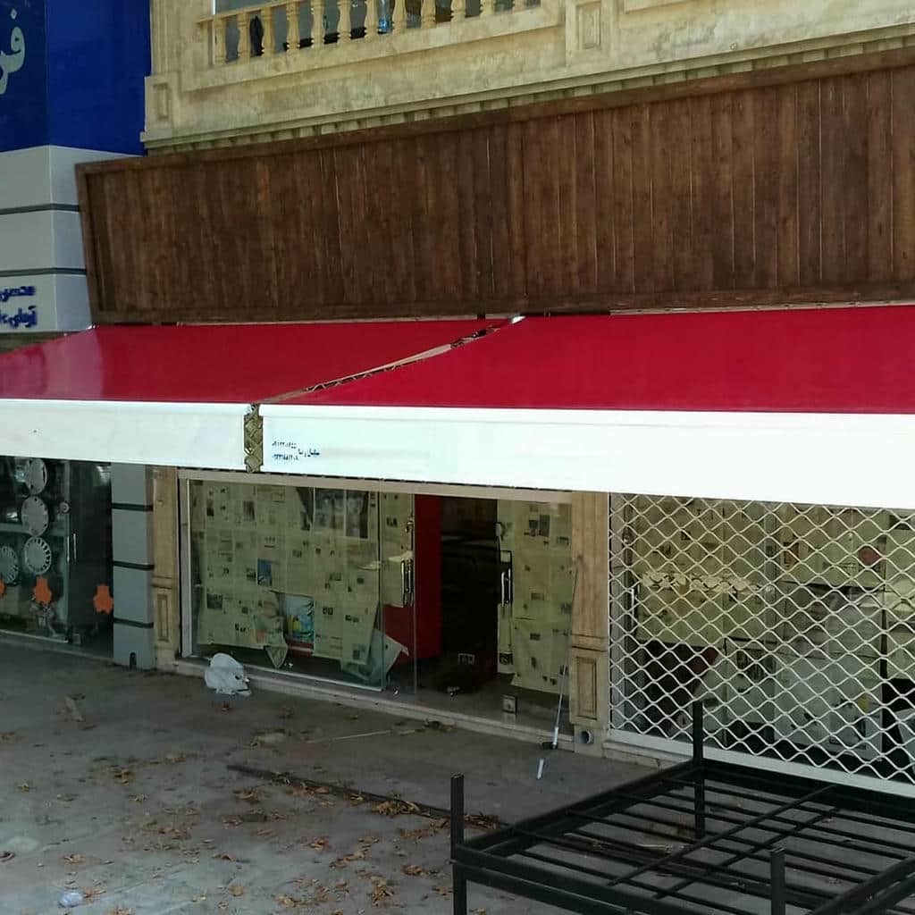 خرید سایبان برقی بازویی اتوماتیک بازوی تقویت شده در قائمشهر