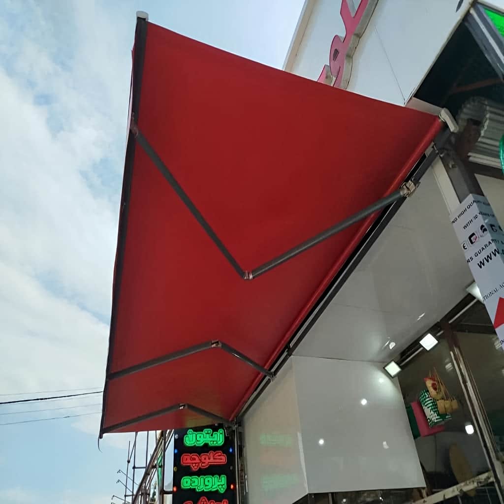 قیمت سایبان برقی بازویی اتوماتیک ضد UV در ساوه