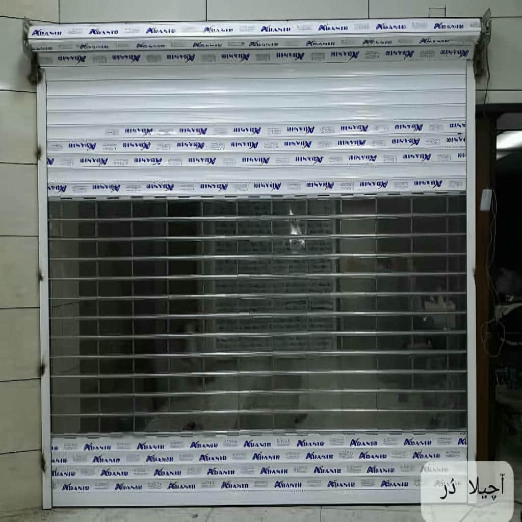 کارخانه کرکره برقی اتصال هوشمند در محمودآباد