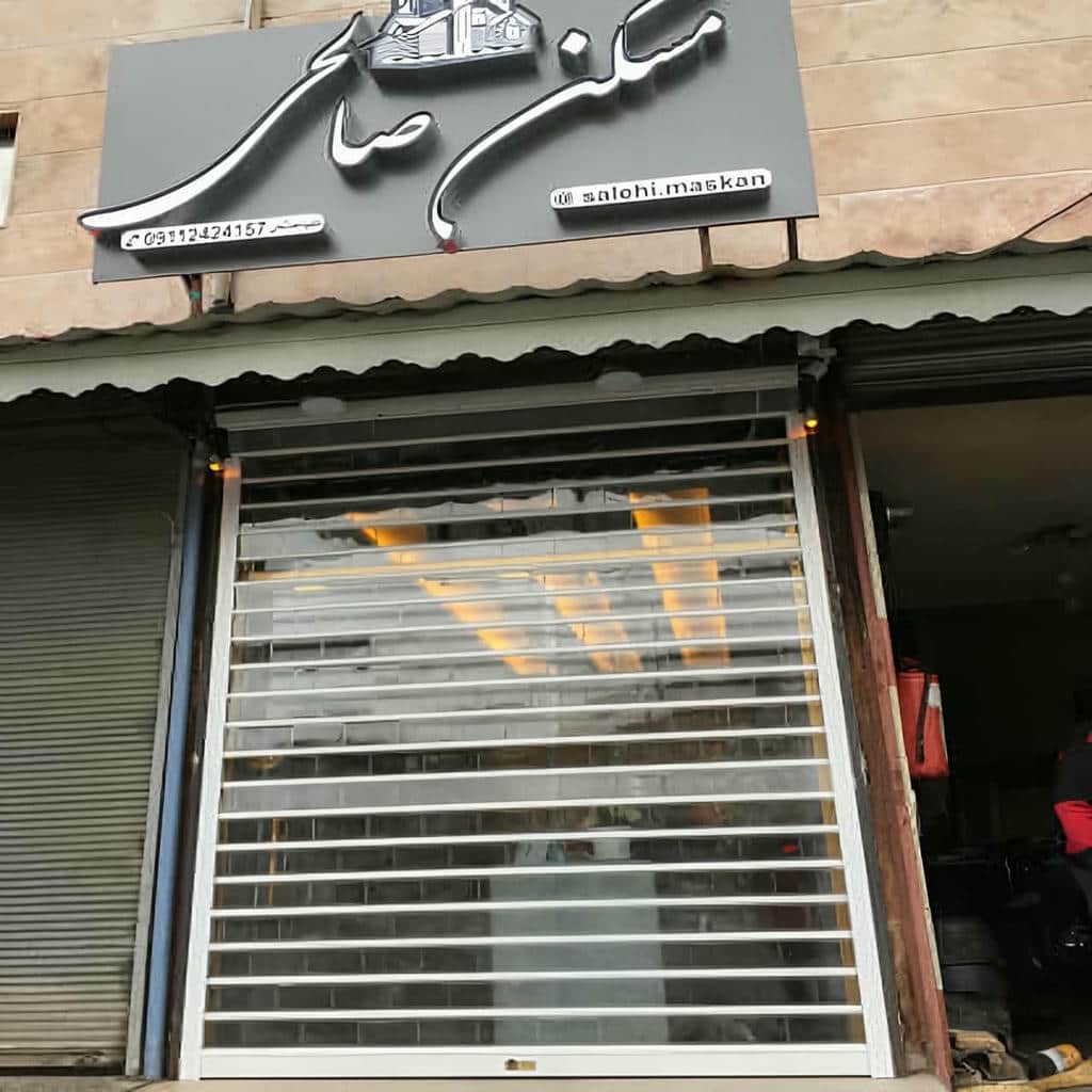 خرید کرکره برقی موتور توبلار در اردبیل