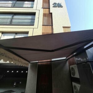 سایبان برقی بازویی اتوماتیک در نسیم شهر