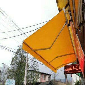 سایبان برقی بازویی اتوماتیک در هشتگرد