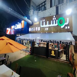 سایبان برقی بازویی اتوماتیک در کرمان