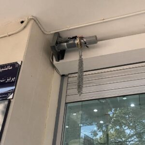 کرکره برقی پارکینگ موتور ساید طرح‌دار