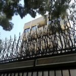 حفاظ بوته ای دیوار پرتراکم ۱۴ مدل