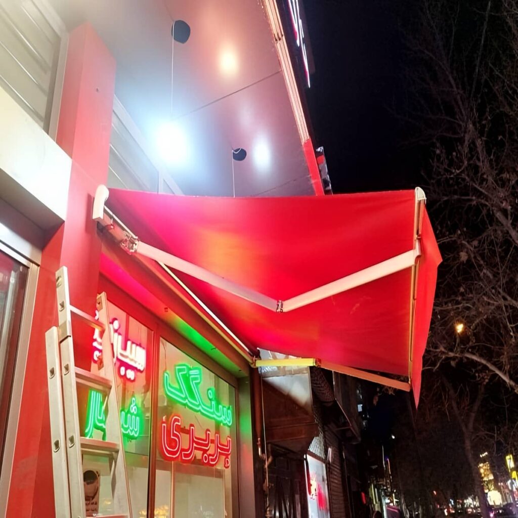 سایبان فول باکس در مرحله اندازه گیری دقیق محل