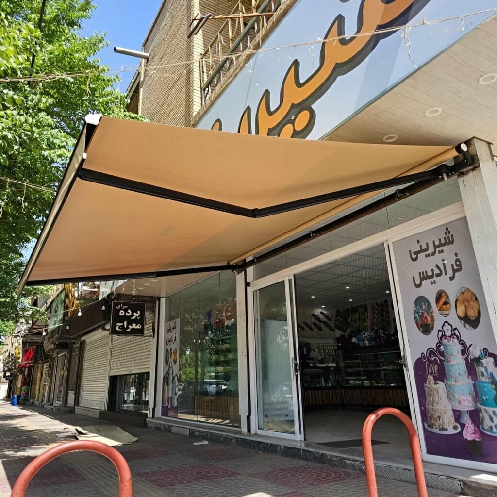 سایبان تاشو در مرحله بررسی نمونه کار