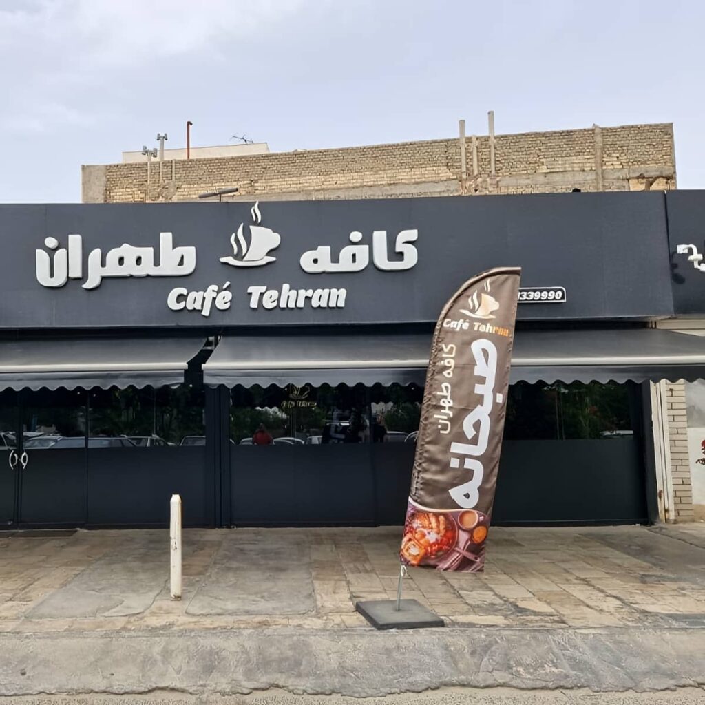 سایبان ریموت دار آماده اندازه گیری محل نصب