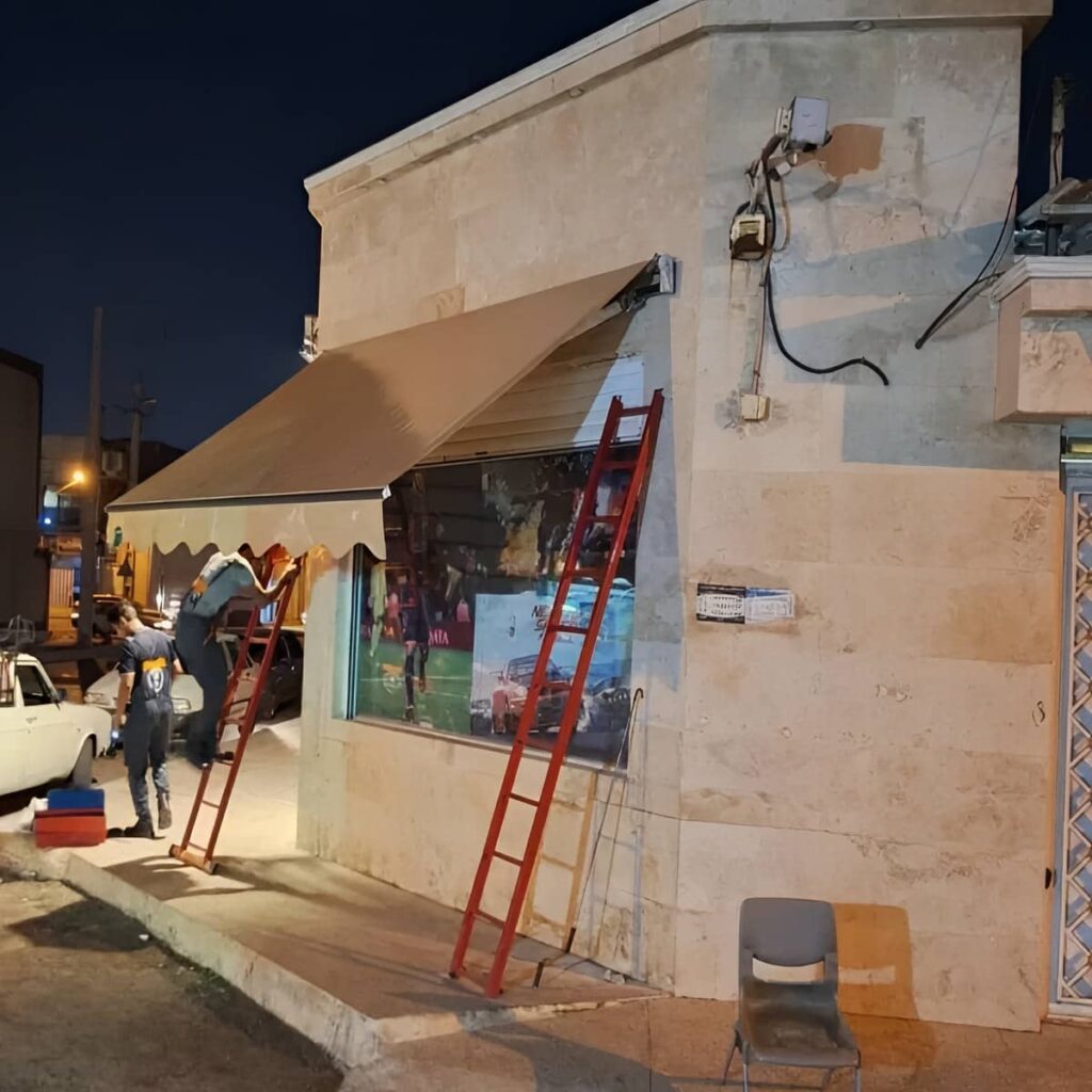 سایبان برقی با پوشش روشن برای حریم بالکن در استان لرستان