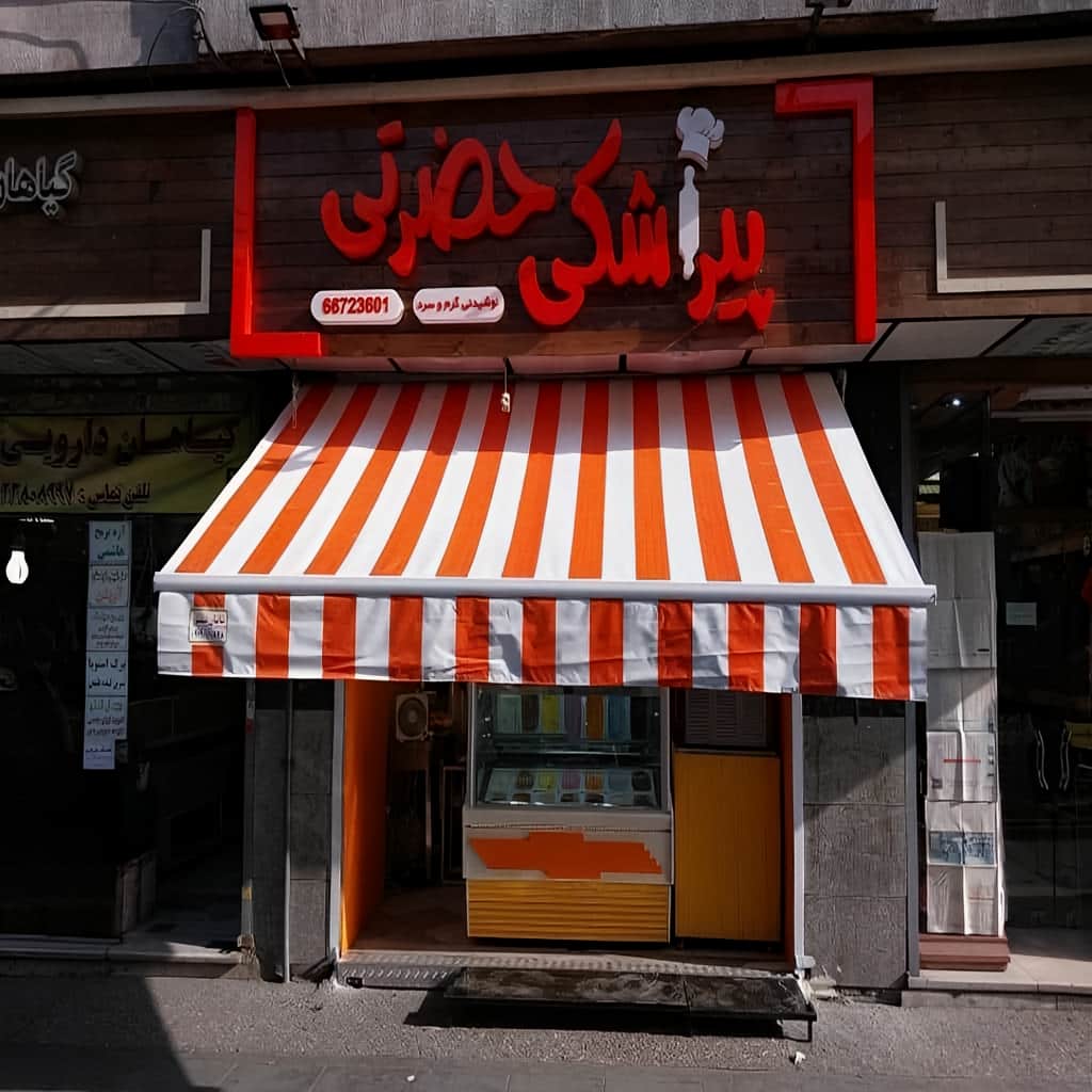 سایبان برقی نصب شده برای مسیر دسترسی آزاد در سمنان